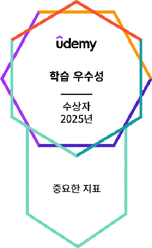 Udemy의 Learning Excellence Award - 중요한 지표
