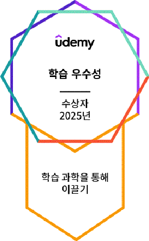 Udemy의 Learning Excellence Award - 학습 과학을 통해 이끌기
